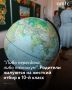 России родители жалуются на жесткие условия зачисления в 10е классы