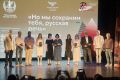 Поэты из разных регионов России представили свое творчество на Литературном фестивале Роберта Рождественского в Алтайском крае