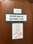 Приёмная кампания началась в вузах Алтайского края