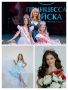 Семьи юных бийчанок, победивших в конкурсе красоты, поделились секретом успеха