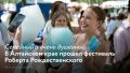 18�20 ���� � ��������� ���� ������ ���� �� ����� �������� � �������� ������������ ���������� � � ����� ��� �������� ���������� ���������� �����-��������� ������� ���������������