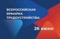 ������������� ������� ��������������� ������� � ��������� ���� 26 ����