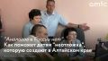 В Алтайском крае запускают систему детской неотложной помощи, аналогов которой пока нет в других регионах России