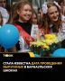 Стала известна дата проведения выпускных в барнаульских школах