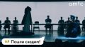 Новая неделя — новые мероприятия