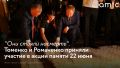 � �������� 22 ����, � ���� ������ � ������, �� ��������� ����� ������ ����� "����� ������" � "�������� ������� �����"