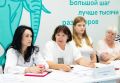 "Новые люди" запустили Комитет городских решений в Алтайском крае