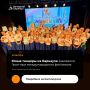Мастерство образцового коллектива Алтайского края, хореографической студии «Подсолнухи» городского центра эстетического воспитания «Песнохорки», высоко оценили на Международном фестивале искусств «Самоцветы мира»