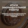 ������� �� ��������������, ������������������� � ������� ���������� �������� ���������������� �������� ������ ����� ������ � VIII ������