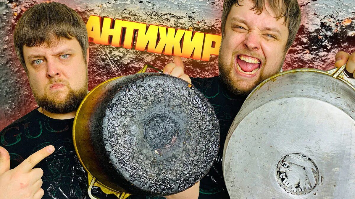 Как быстро очистить алюминиевый казан: проверенные методы от опытного повара