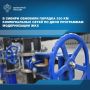 � ��������� ����������� ������ � 2022 ���� ��������� ������� 330 �� ������������ ����� � 45 �������� ���, � ��� ����� ��������� �������������� �������� ������ �� ���� ������� ����� ������������� �������������� (���) �...