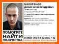 14-летний подросток вышел из дома в Барнауле и пропал