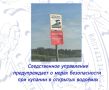 Следственное управление Следственного комитета Российской Федерации по Алтайскому краю предупреждает о мерах безопасности при купании в открытых водоёмах