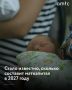Размер материнского капитала в 2027 году может составить около 767 тысяч рублей на первого ребенка