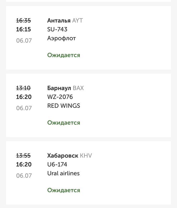 Самолет Барнаул — Екатеринбург вынужденно приземлился в Омске из-за закрытия воздушного пространства