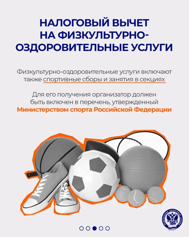 Вычет за оплату детской путевки в лагерь Вычет за оплату детской путевки в лагерь