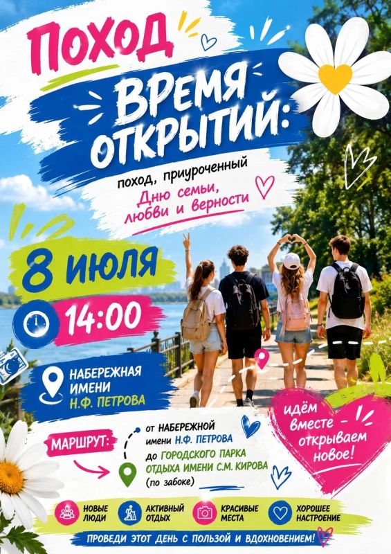 «Родные - Любимые»: праздник тепла, творчества и семейных историй «Родные - Любимые»: праздник тепла, творчества и семейных историй