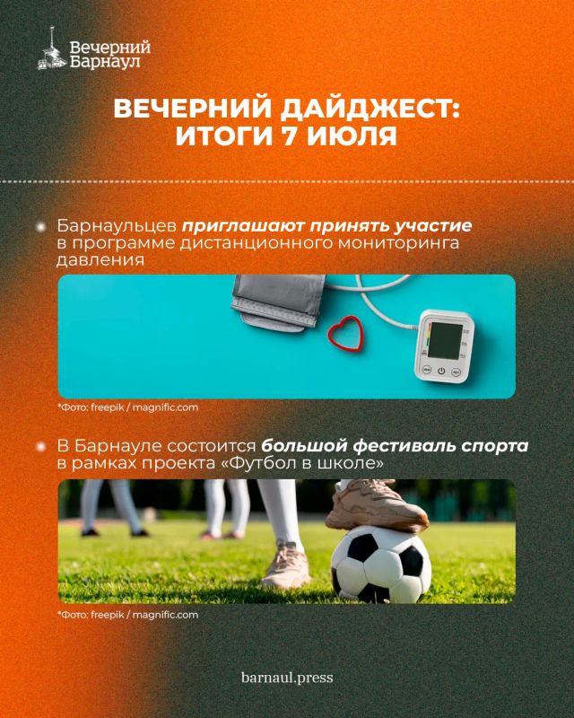 Благоустройство пространств в Ленинском районе Барнаула, выбор проектов для участия в краевой программе поддержки местных инициатив и завоевание медали международного турнира Благоустройство пространств в Ленинском районе Барнаула, выбор проектов для участия в краевой программе поддержки местных инициатив и завоевание медали международного турнира