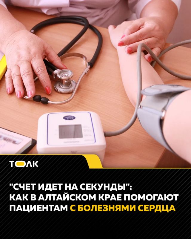 Сердечно-сосудистыми заболеваниями страдает значительная часть жителей Алтайского края