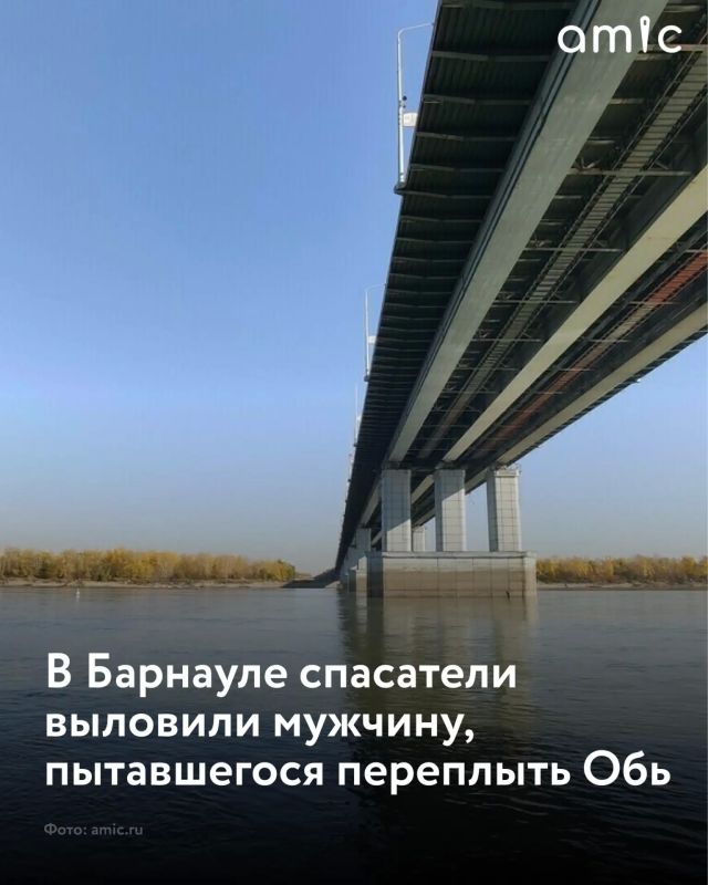 Барнауле спасатели помогли мужчине, который решил переплыть Обь в районе Речного вокзала