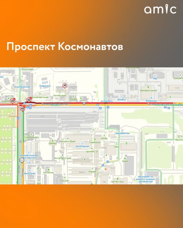 Барнауле в среду утром, 8 июля, образовалось несколько больших пробок на дорогах недалеко от АЗС, поскольку автовладельцы выстраиваются в очереди за топливом Барнауле в среду утром, 8 июля, образовалось несколько больших пробок на дорогах недалеко от АЗС, поскольку автовладельцы выстраиваются в очереди за топливом