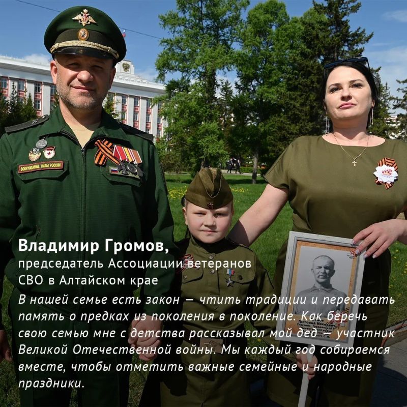 День семьи, любви и верности известные политики, бизнесмены и общественники Алтайского края поделились секретами семейного счастья День семьи, любви и верности известные политики, бизнесмены и общественники Алтайского края поделились секретами семейного счастья