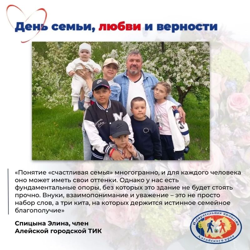 Дорогие жители Алтайского края! Дорогие жители Алтайского края!