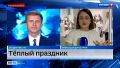 В Алтайском крае награждают семьи за долгую совместную жизнь