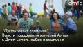 В среду, 8 июля, в России отмечают День семьи, любви и верности