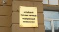 Владимир Лещенко оценил меры поддержки для талантливых абитуриентов АГМУ