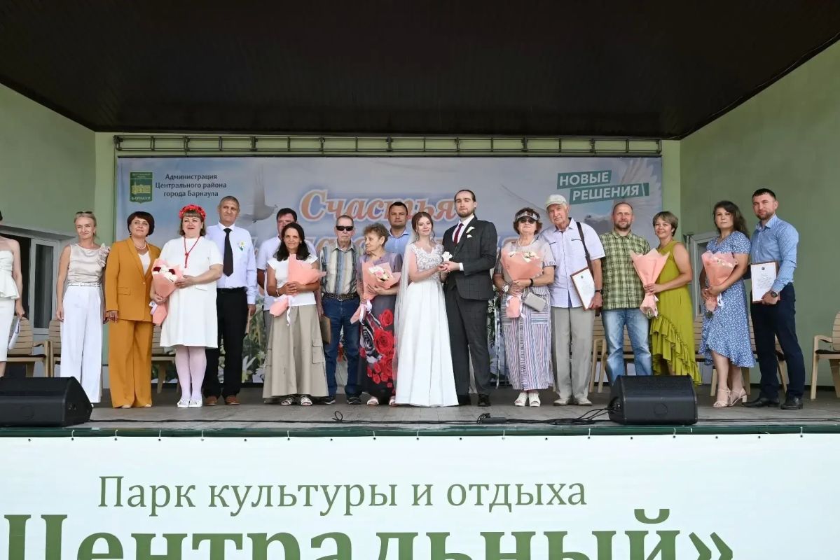 В День семьи, любви и верности в парке «Центральный» чествовали юбиляров семейной жизни
