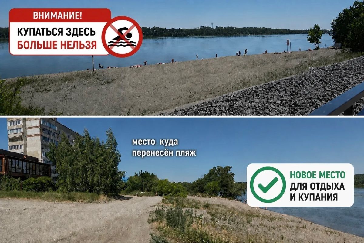 Бийчане!. 13 июля состоится официальное открытие пляжа на Зелёном клине
