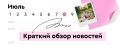 Знаете ли вы, что у нас на Дзене вышла статья о семейных традициях участников Всероссийского молодёжного медиацентра Росмолодёжи?