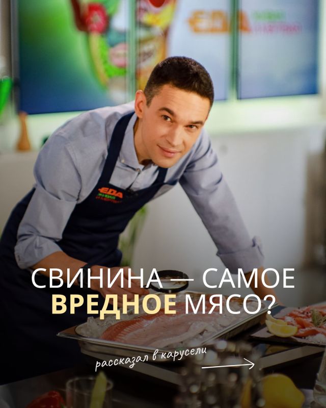 Свинина: правда или миф о вреде для здоровья?