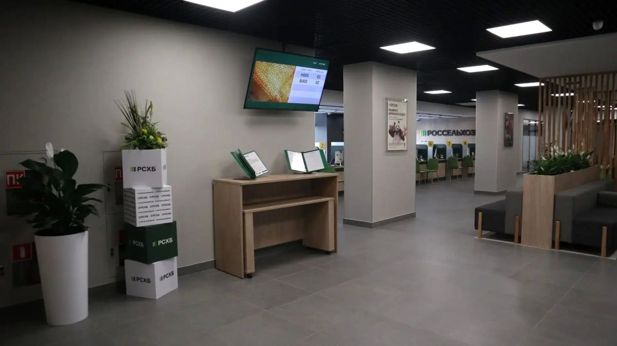 В центре краевой столицы состоялось торжественное открытие нового офиса Россельхозбанка В центре краевой столицы состоялось торжественное открытие нового офиса Россельхозбанка