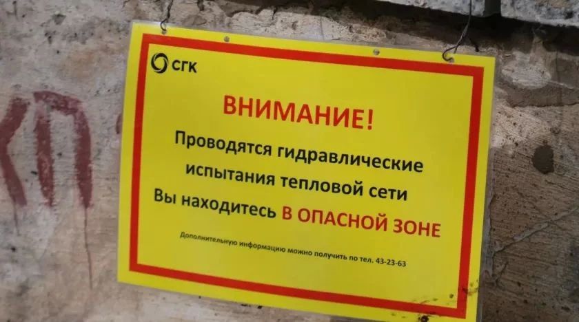 4-й этап гидравлических испытаний в контуре ТМ-1 продлили в Бийске