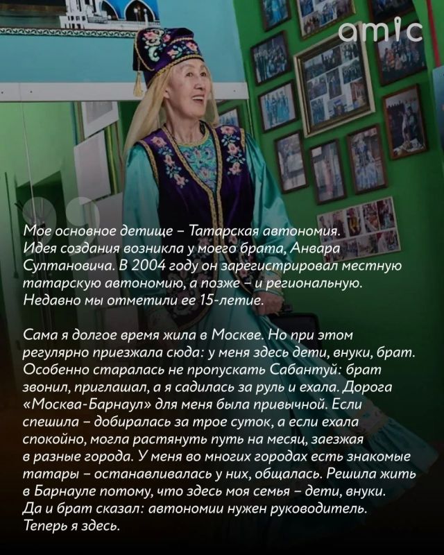 Мы продолжаем серию публикаций о представителях народов, которые живут в Алтайском крае и бережно сохраняют свое культурное наследие #лицазолотойземли Мы продолжаем серию публикаций о представителях народов, которые живут в Алтайском крае и бережно сохраняют свое культурное наследие #лицазолотойземли
