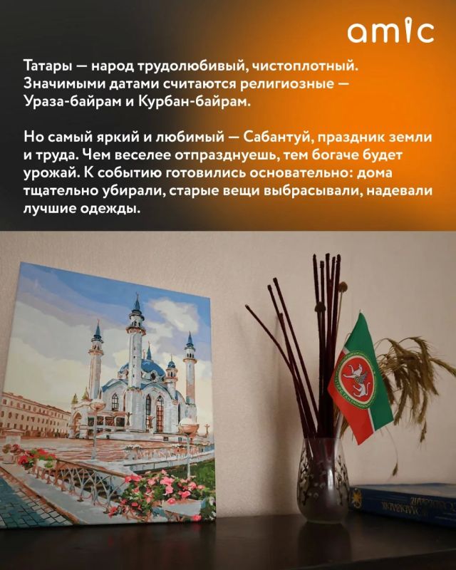Мы продолжаем серию публикаций о представителях народов, которые живут в Алтайском крае и бережно сохраняют свое культурное наследие #лицазолотойземли Мы продолжаем серию публикаций о представителях народов, которые живут в Алтайском крае и бережно сохраняют свое культурное наследие #лицазолотойземли