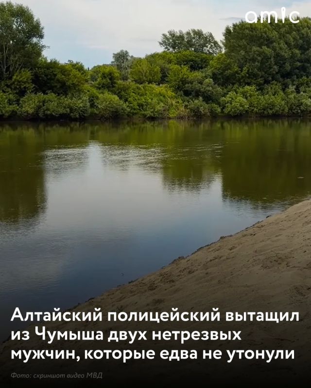 Заринске сотрудник полиции спас двух мужчин, которые едва не утонули в реке Чумыш