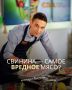 Свинина: правда или миф о вреде для здоровья?