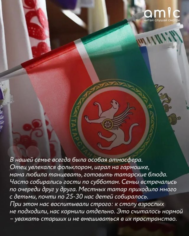 Мы продолжаем серию публикаций о представителях народов, которые живут в Алтайском крае и бережно сохраняют свое культурное наследие #лицазолотойземли Мы продолжаем серию публикаций о представителях народов, которые живут в Алтайском крае и бережно сохраняют свое культурное наследие #лицазолотойземли