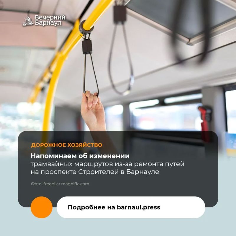 Сегодня в 22:00 на проспекте Строителей в Барнауле начнётся асфальтирование межрельсового пространства