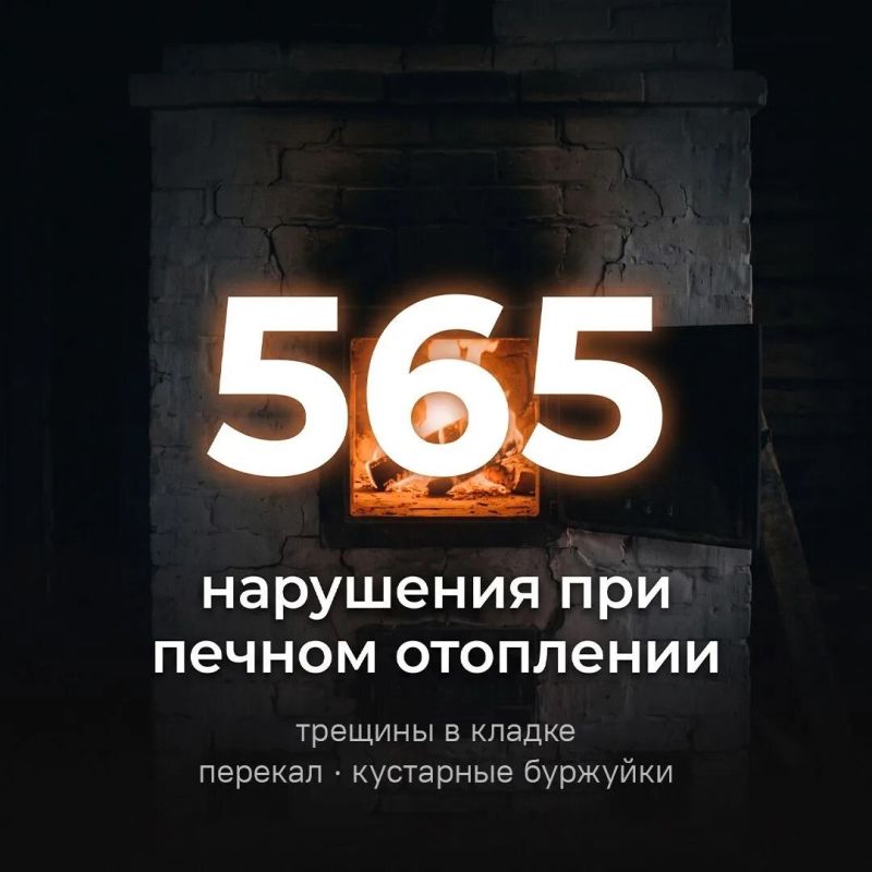 За полгода в Алтайском крае произошло более 5 000 техногенных пожаров За полгода в Алтайском крае произошло более 5 000 техногенных пожаров