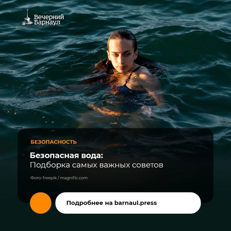 летнюю жару главными точками притяжения барнаульцев становятся бассейны и пляжи