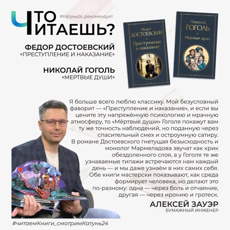 «Что читаешь?»: две книги, в которых среда калечит души и обнажает общество