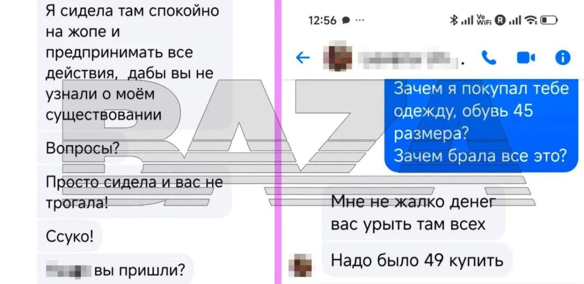 Россиянка угрожает отрезать уши волонтёрам, которые спасли её из тайского миграционного центра — женщина требует немедленно вернуть её в солнечный Таиланд Россиянка угрожает отрезать уши волонтёрам, которые спасли её из тайского миграционного центра — женщина требует немедленно вернуть её в солнечный Таиланд