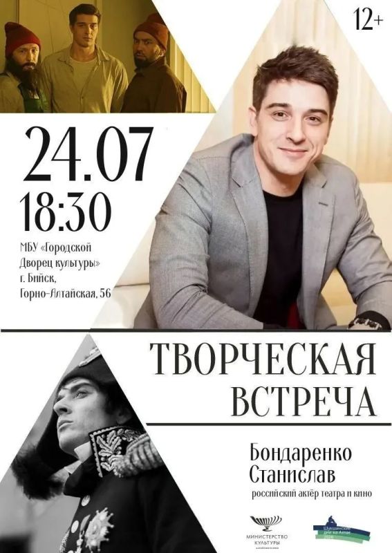 Дорогие бийчане!. С 21 по 25 июля 2026 года в Алтайском крае пройдут юбилейные 50-е «Шукшинские дни на Алтае» и XXVIII Всероссийский Шукшинский кинофестиваль Дорогие бийчане!. С 21 по 25 июля 2026 года в Алтайском крае пройдут юбилейные 50-е «Шукшинские дни на Алтае» и XXVIII Всероссийский Шукшинский кинофестиваль