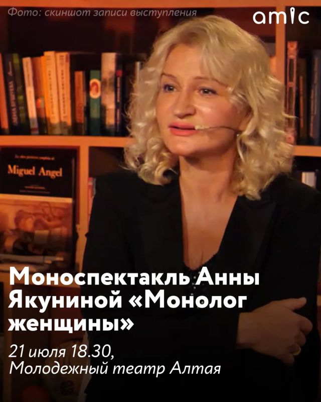 Ровно через неделю на Алтае стартует Всероссийского фестиваль «Шукшинские дни на Алтае» Ровно через неделю на Алтае стартует Всероссийского фестиваль «Шукшинские дни на Алтае»