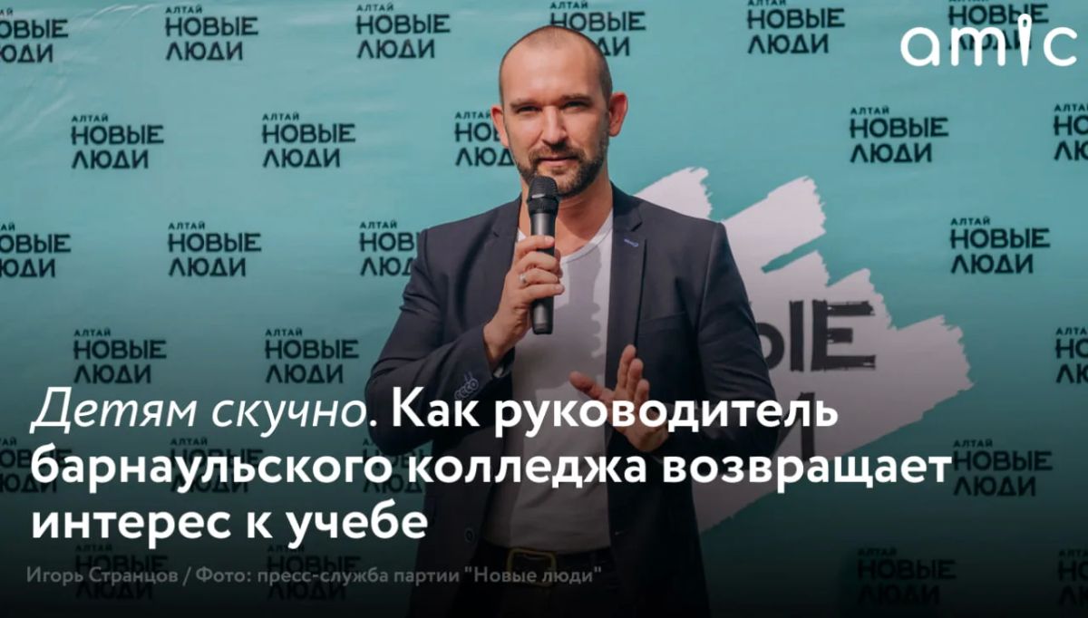 Современным детям все сложнее видеть смысл в учебе, потому что привычная школа конкурирует не только с гаджетами, но и с искусственным интеллектом