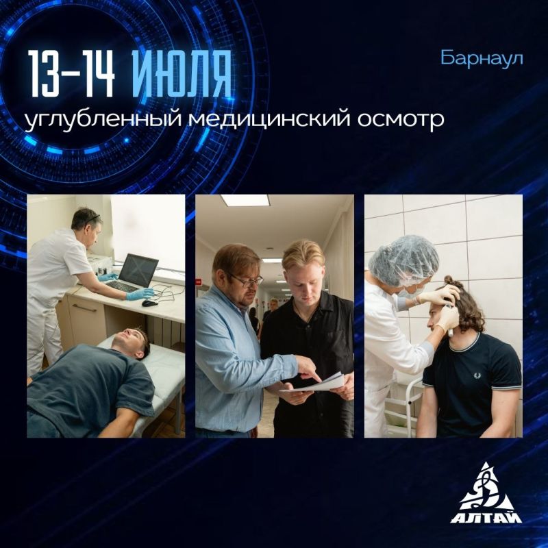 Знакомимся с планом подготовки ХК «Динамо-Алтай» к сезону 2026/2027 Знакомимся с планом подготовки ХК «Динамо-Алтай» к сезону 2026/2027